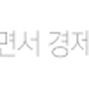 국제앵글종합공사