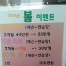 쿨스크린골프 이미지