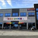 무지개한식뷔페 - 용산구 | 무지개한식뷔페
