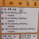 돈에 빠지다 이미지