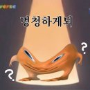 백*렬