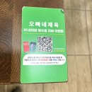 서운로23길1-24_ | 노원역 밥집 현지인 맛집! '오빠네 제육' 제육+콩국수 후기!