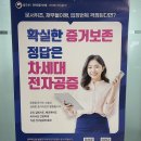 공증사무실 꼽사리 껴서 다녀온 찐후기