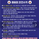 운악산진우네캠핑장 이미지