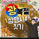 해피마트(마트365) 이미지