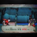 오오카미 이미지