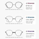 THE눈이편한안경 이미지