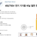 극동주 이미지