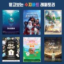 서울양원숲초등학교병설유치원 이미지