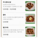 남매분식 이미지