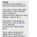 오뉴옥