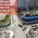파리바게트 ~ 제일약국 이미지