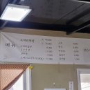 만석꾼곰탕