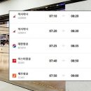 소리항공여행 이미지