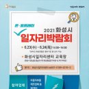 창림모아츠㈜ 이미지