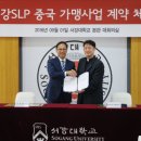 서강유통
