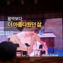 은새암작은도서관 | [서울 중구] 을지로 푸르지오 아트홀 신한 음악회 후기 | 음악보다 더 아름다웠던 이야기