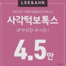 리앤안의원 이미지