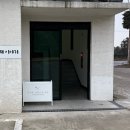 제주 메이크업 헤어 드레스대여까지 너무 만족하는 유아오