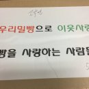 신천1리경로당 이미지