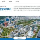 알파시티 이미지