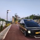 예당관광농원 디에이치(풀빌라) 이미지