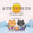 프라이빗제이 이미지