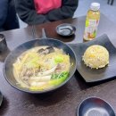 찐푸마라탕 이미지