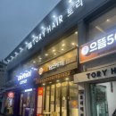 이오타 | [송파 맛집] 바삭바삭한 타꼬야끼 문어빵이 맛있는 &#39;이오타코야끼 송파점&#39; 후기