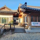 의곡숯불