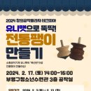 테크피아 이미지