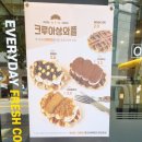 컴포즈커피 숭의삼거리점