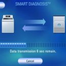 스마트장 이미지