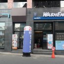 하기세탁 이미지