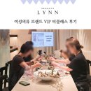 티 소믈리에와 함께하는 에티켓 | 부산 티소믈리에와 함께하는 부산 롯데본점 vip 행사 티클래스 후기 🌸