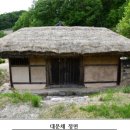 기사길(예안면) | 「안동 전주류씨 삼산고택」 국가민속문화유산 지정- ‘명망 높던 관료 ‘삼산 류정원’ 시작으로 330...