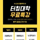 옥포중학교 이미지