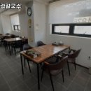 복순할매바지락칼국수