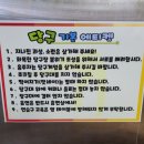 사랑방당구장 이미지