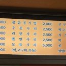뚱바이춘천집 이미지