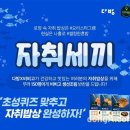 끼다방 - 보령시 대천로 21 | 끼다방