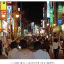 오행당약국 이미지