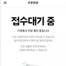 치킨마루(당고개점) 이미지