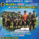 베스트원스포츠