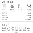 가희공인중개사사무소 이미지