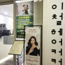 쎄븐헤어커커 이미지