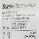 놀이터당구장 이미지