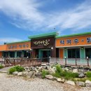 삼춘이간다 이미지