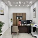 복음보청기평택안중점 이미지