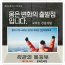 고마온